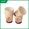 Single layer paper cup