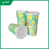  Cold Drink Paper Cup