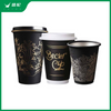 Double Layer Paper Cup